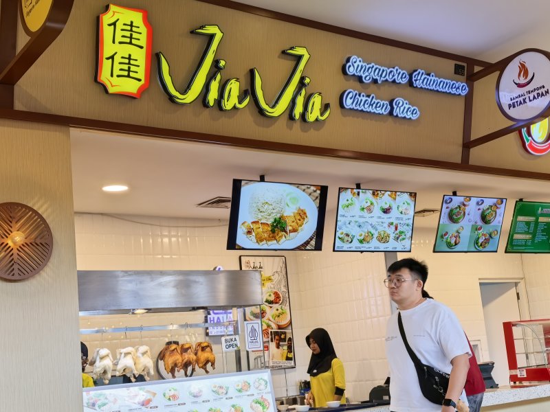 Jia Jia Singapore Hainanese Chicken Rice