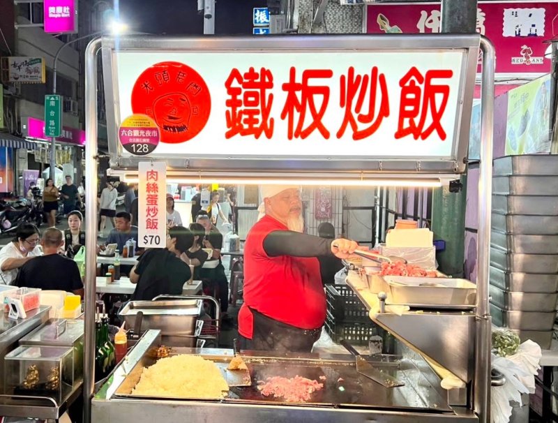 𩵚魠魚焿、鐵板炒飯 Chiayi - Taiwan